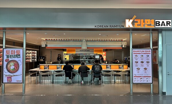풀무원푸드앤컬처는 김해국제공항 마스터컨세션 2기 사업권을 수주해 김해국제공항 국제선에 ‘K라면바’ 등 총 4개의 식음 전문 브랜드를 선보인다. /풀무원푸드앤컬처