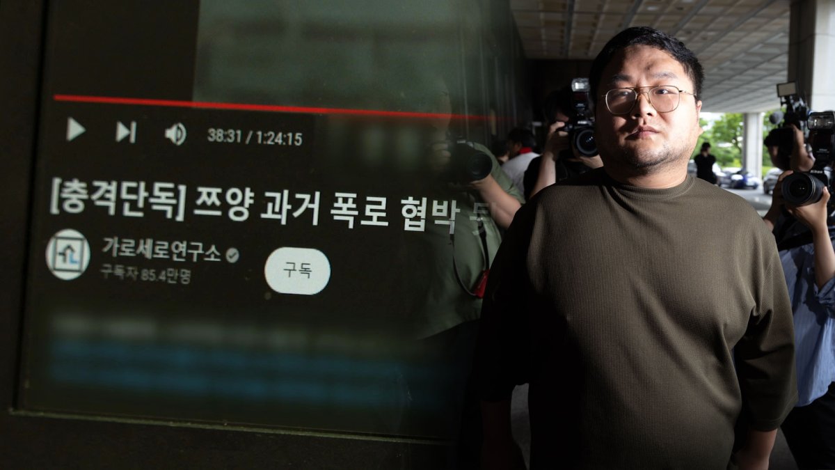 14일 검찰이 유튜버 구제역(본명 이준희)과 주작 감별사(본명 전국진) 등을 공갈 등 혐의로 구속기소했다. /연합뉴스