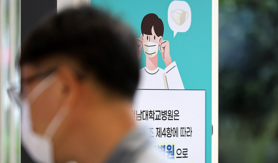 16일 광주 동구 전남대병원에서 내원객이 마스크를 착용하고 있다. /연합뉴스