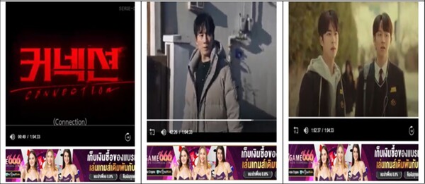 K-콘텐츠 불법유통 화면 /한국저작권보호원