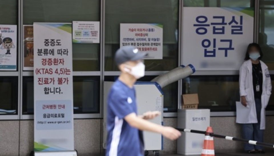 서울 시내 한 대형병원 응급실 /연합뉴스