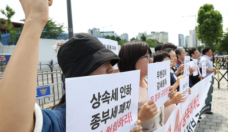 지난 6월 25일 오후 서울 용산구 대통령실 인근에서 경실련과 민주노총, 민변 복지재정위, 참여연대, 한국노총 주최로 열린 '감세중독 빠진 윤석열 정부 규탄 기자회견'에서 참가자들이 상속세ㆍ종부세 개편안을 규탄하며 적극적인 재정 역할을 촉구하고 있다. /연합뉴스