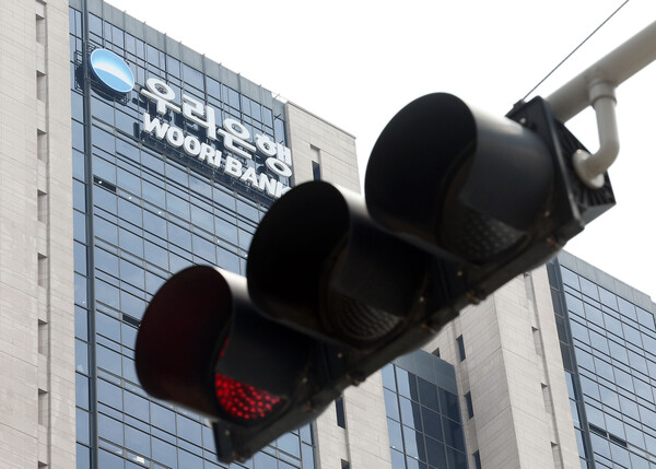 27일 오전 검찰이 손태승 전 우리금융지주 회장 친인척에 대한 부당대출 의혹과 관련해 우리은행 본점과 강남 소재 사무실, 관련자 주거지 등을 압수수색 중이다. /연합뉴스