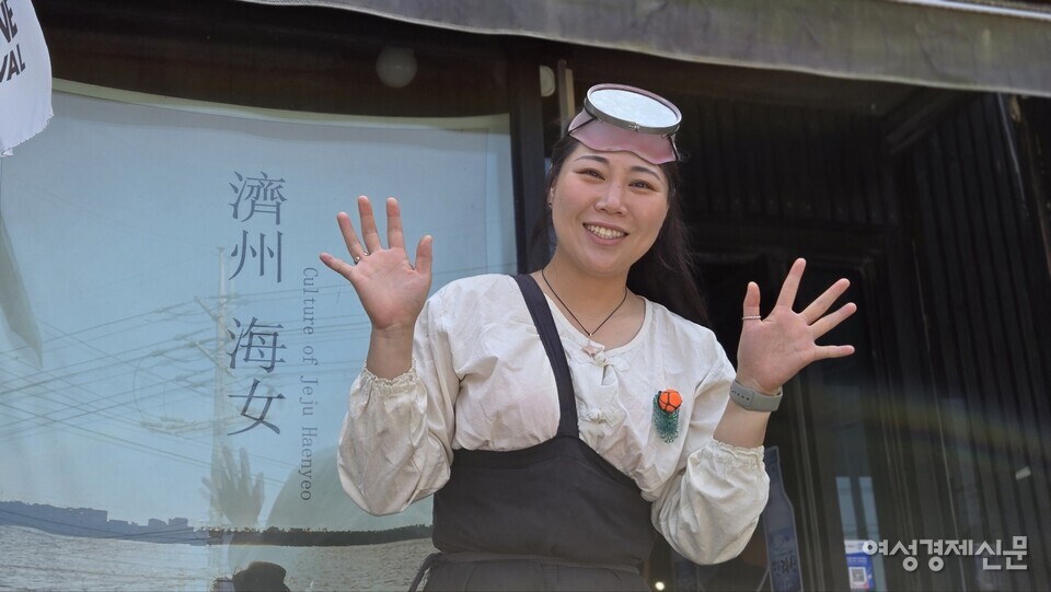 제주도에서 해녀 일을 하며 제주대학교에선 미술을 전공하고 있는 이유정 씨가 취재진을 향해 인사하고 있다. /김현우 기자