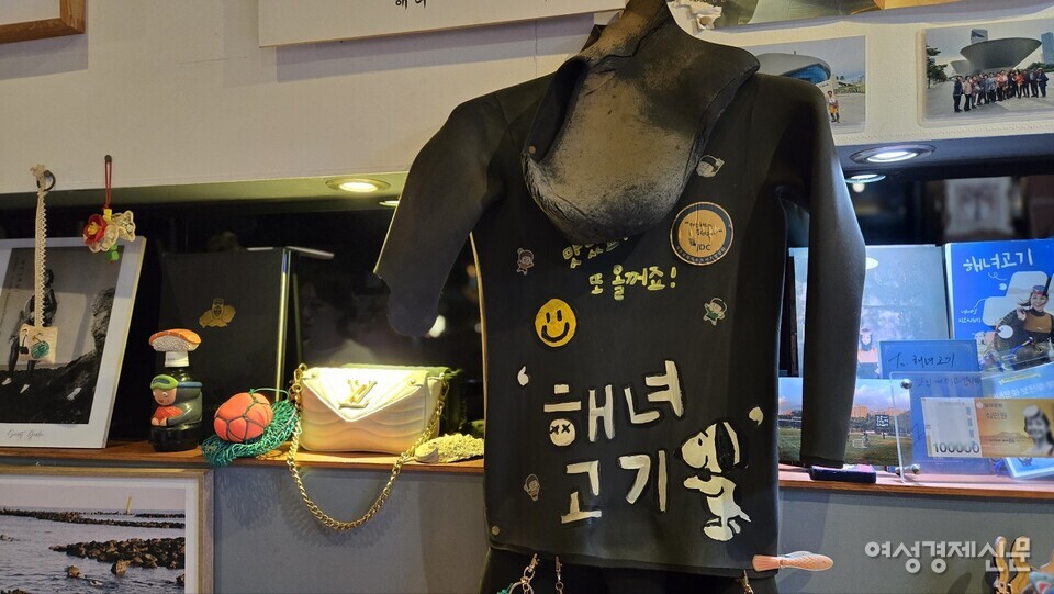 이유정 씨가 물질을 할 때 입는 해녀복. 가게 곳곳에 해녀 흔적이 남아있다. /김현우 기자