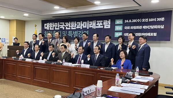 28일 서울 영등포구 국회에서는 '대한민국 전환과미래포럼(전환과미래) 창립총회'가 열렸다. 전환과미래는 주호영 국민의힘 의원 겸 전반기 국회부의장과 박홍근 더불어민주당 의원의 주도로 여야 27명이 모여 한국의 △초저출생 △기후 위기 △지방 소멸 △저성장을 '4대 미래 도전 의제'로 규정하고 해법을 마련하는 것을 목표로 삼고 있다. /허아은 기자