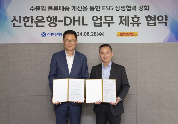 지난 28일 서울시 마포구 소재 DHL코리아 본사에서 진행된 ESG 상생협력 강화 업무협약식에서 신한은행 이해창 외환사업본부장(왼쪽)과 DHL 융츈위(Yung Chiun Ooi) 수석 부사장이 협약식 이후 기념촬영하는 모습. /신한은행