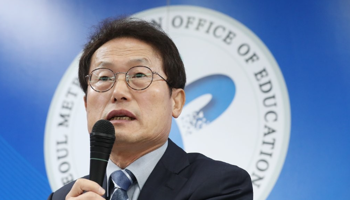 조희연 서울시교육감이 해직 교사 부당 채용 혐의로 유죄 판결을 받아 교육감직을 잃게 됐다. /연합뉴스