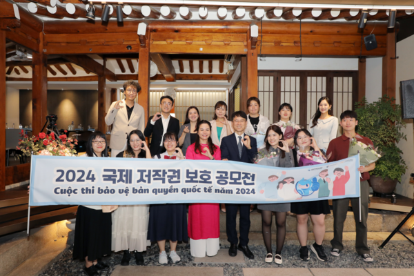 8월 20일 2024 국제 저작권 보호 공모전 시상식 현장 /한국저작권보호원