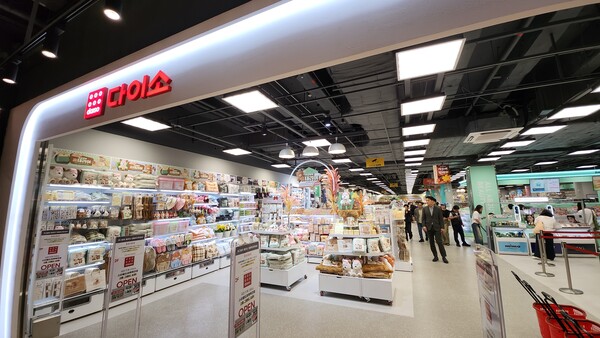 '스타필드 마켓' 죽전점 내 다이소 매장 /류빈 기자