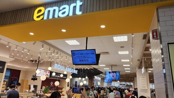 '스타필드 마켓' 죽전점 내 지하 1층에 위치한 이마트 매장은 그로서리 강화 매장으로 리뉴얼했다. /류빈 기자