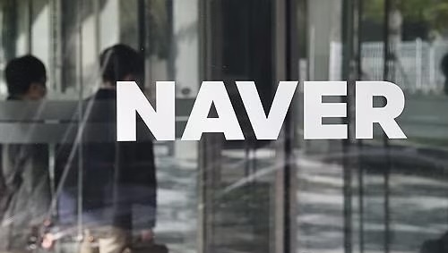 국내의 한 변호사 단체가 네이버를 공정거래위원회에 신고한 것과 관련해 여당 미디어특별위원회는 공정위의 철저한 점검을 촉구하는 성명을 발표했다. /연합뉴스