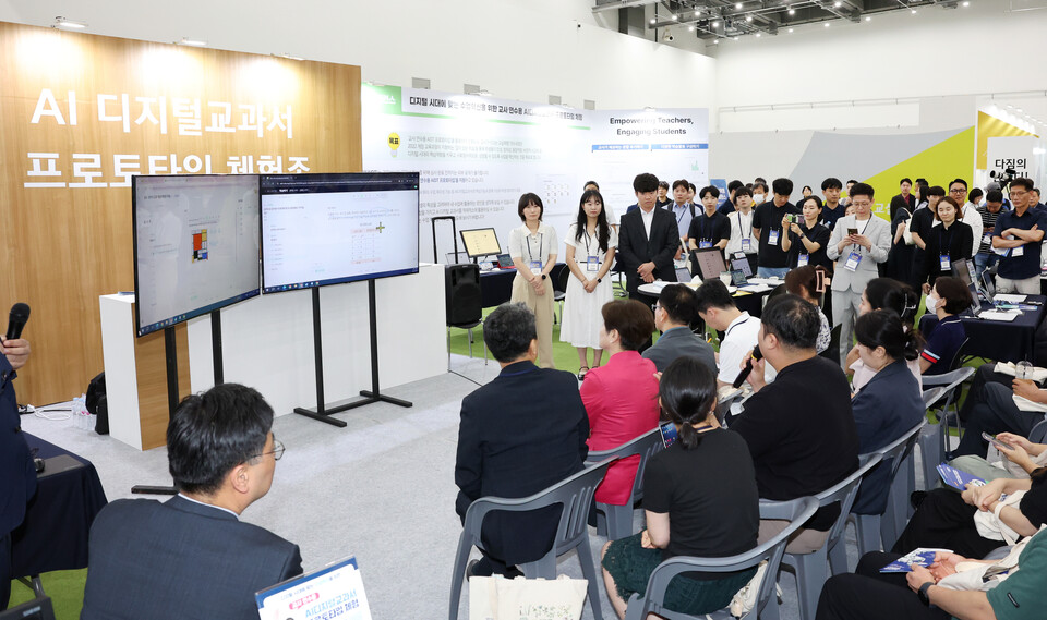지난달 7일 대구엑스코에서 열린 '2024 교실혁명 콘퍼런스'에서 디지털교과서 시제품 활용 시연이 이뤄지고 있다. /연합뉴스