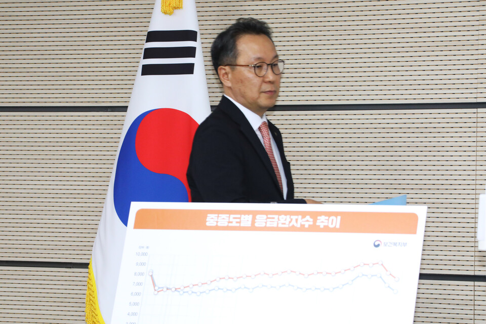 박민수 보건복지부 2차관이 2일 오후 정부세종청사 보건복지부 브리핑실에서 응급의료 등 비상 진료 대응 관련 브리핑을 하기 위해 입장하고 있다. /연합뉴스