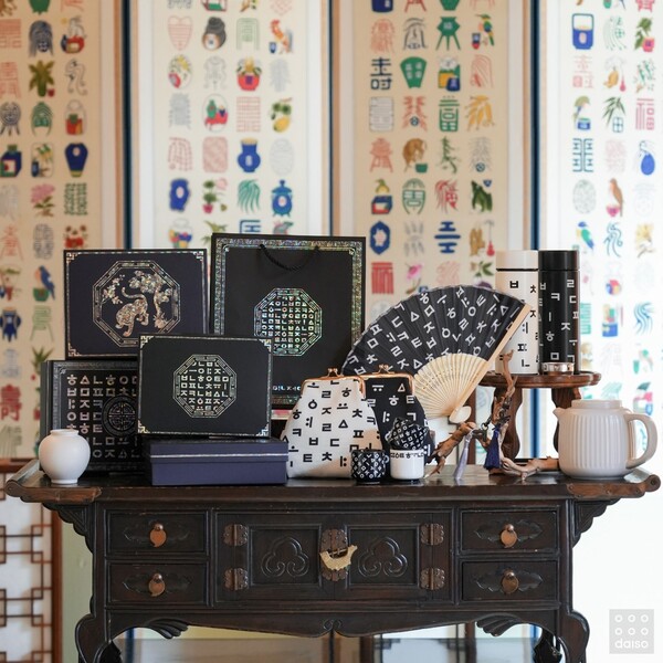 아성다이소 한글시리즈 /아성다이소