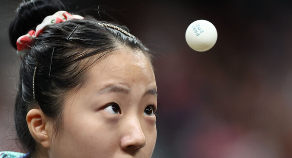 탁구공을 응시하는 신유빈 선수 /연합뉴스