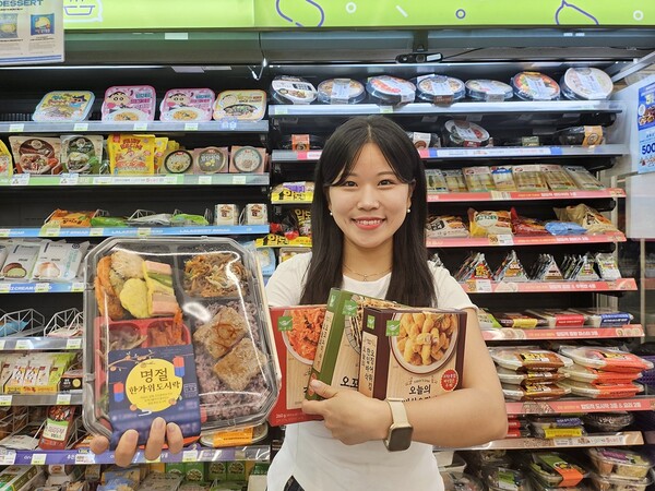 CU 명절 한가위 도시락과 간편식 /BGF리테일