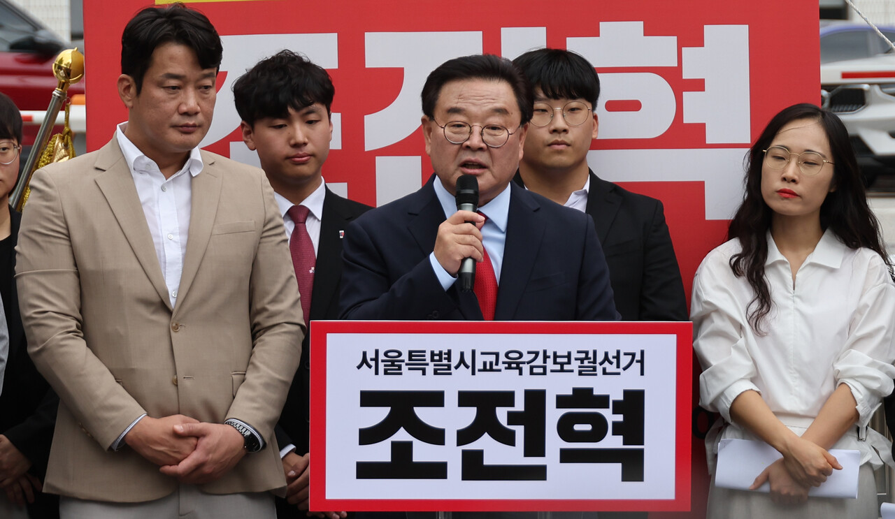 서울시교육감 보궐선거를 한 달여 앞둔 5일 조전혁 전 한나라당 의원이 서울시교육청 앞에서 지지자들과 출마 선언 기자회견을 하고 있다. /연합뉴스