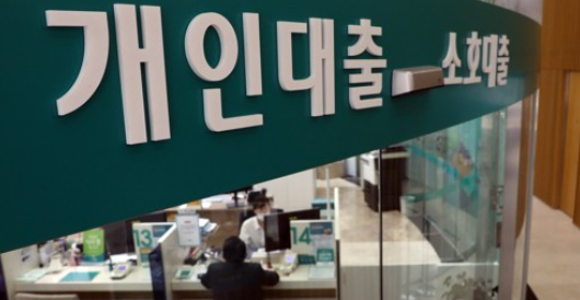 국제결제은행(BIS)은 한국의 민간신용 증가 추세가 경제성장을 저해하고 있다고 분석한 가운데 민간신용의 한 축을 담당하는 가계대출 잔액이 지난달에만 9조8000억원 증가하며 3년 만에 최고 기록을 경신했다. /연합뉴스