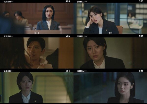 이혼전문변호사들의 직업 현장을 담아낸 SBS 금토 드라마 '굿파트너' /연합뉴스