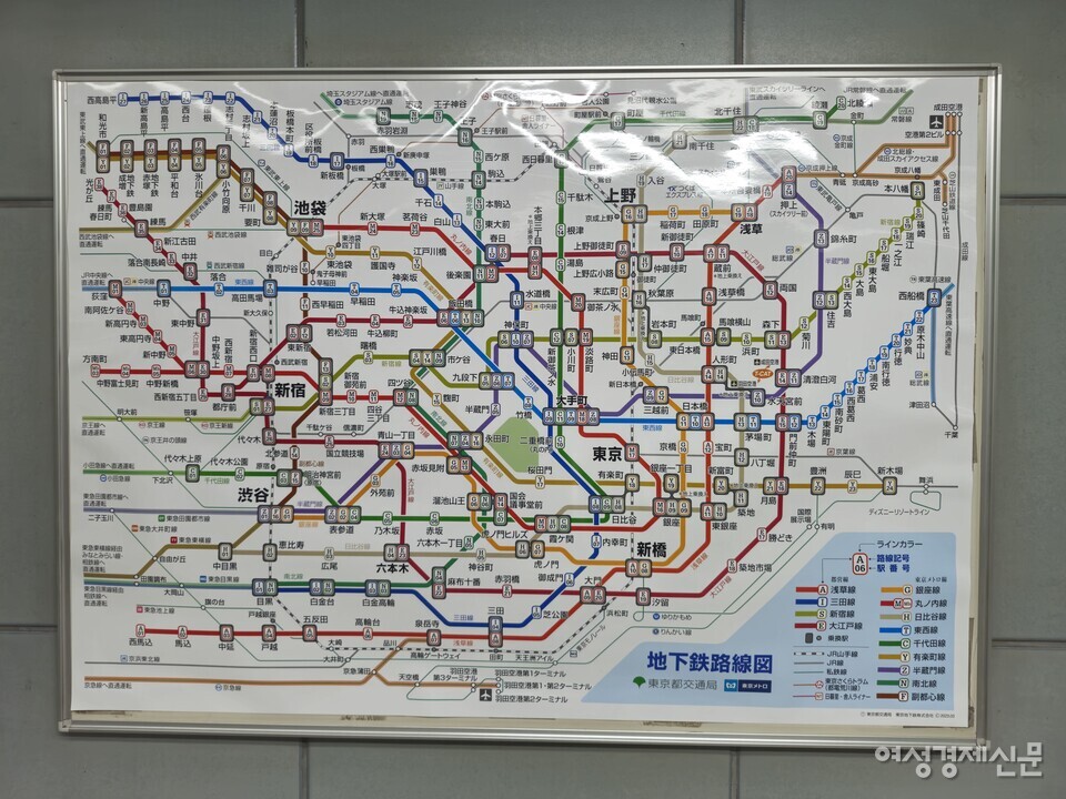 도쿄메트로에 따르면 현재 도쿄 지하철에는 285개의 역이 있으며 9개 노선을 운영하는 '도쿄메트로(민영)'와 4개 노선을 운영하는 '도쿄도 교통국(공영)'이 있다. /도쿄=천보영 기자