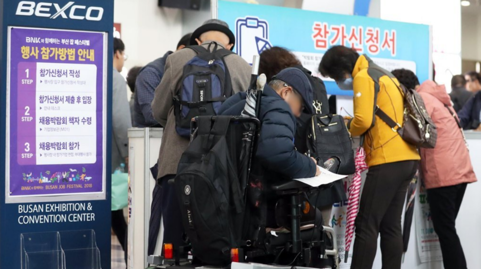 장애인 자립생활을 지원하는 서비스 범위가 각기 달라 중증장애인들이 '부정수급' 우려에서 벗어나지 못하고 있다. /연합뉴스