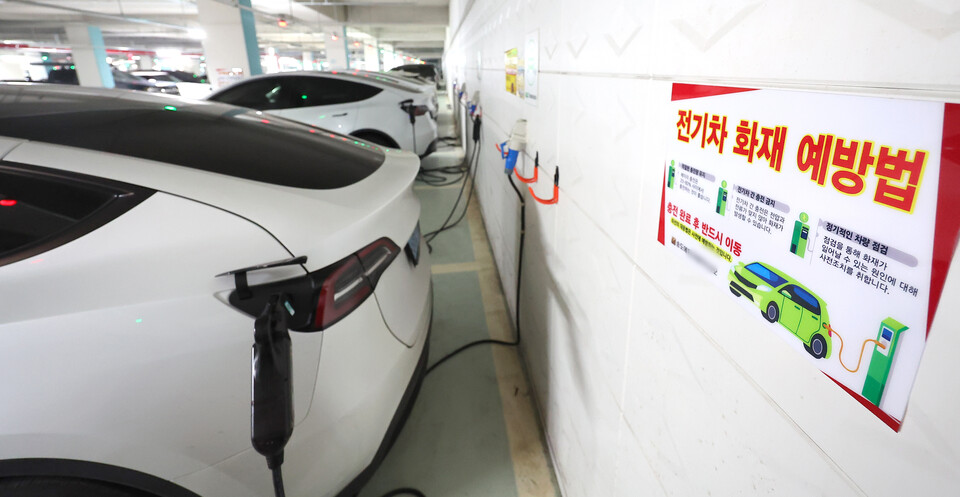 아파트 전기차 충전소에 붙은 전기차 화재 예방법 /연합뉴스