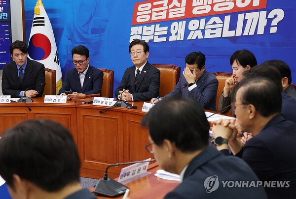 20일 국회에서 더불어민주당 최고위원회의가 열리고 있다. /연합뉴스