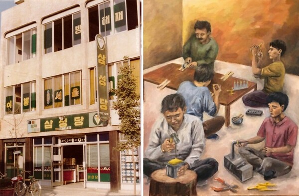 이 대표의 아버지가 지금도 운영 중인 ‘삼성당’의 1970년대 모습(왼쪽)과 가업 초기 가내수공업으로 작업하는 모습 /존폴쥬얼리