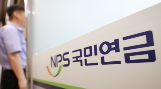 전문가들은 국민연금 문제를 세대 간 갈등으로 바라보는 시각은 국민연금에 대한 이해가 부족한 것이라고 지적하고 있다. /연합뉴스