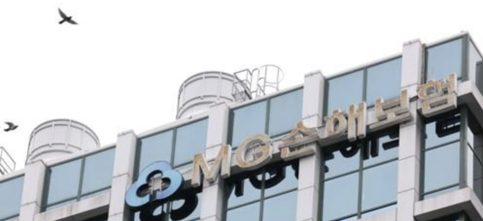 MG손해보험의 매각이 새로운 국면에 접어들어 이달 내에 새 주인이 결정될 예정이다. /연합뉴스