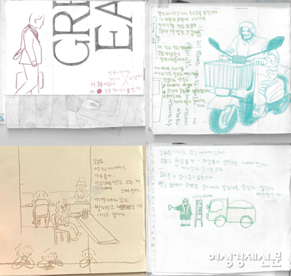 [유니폼] 더미북 제작 과정