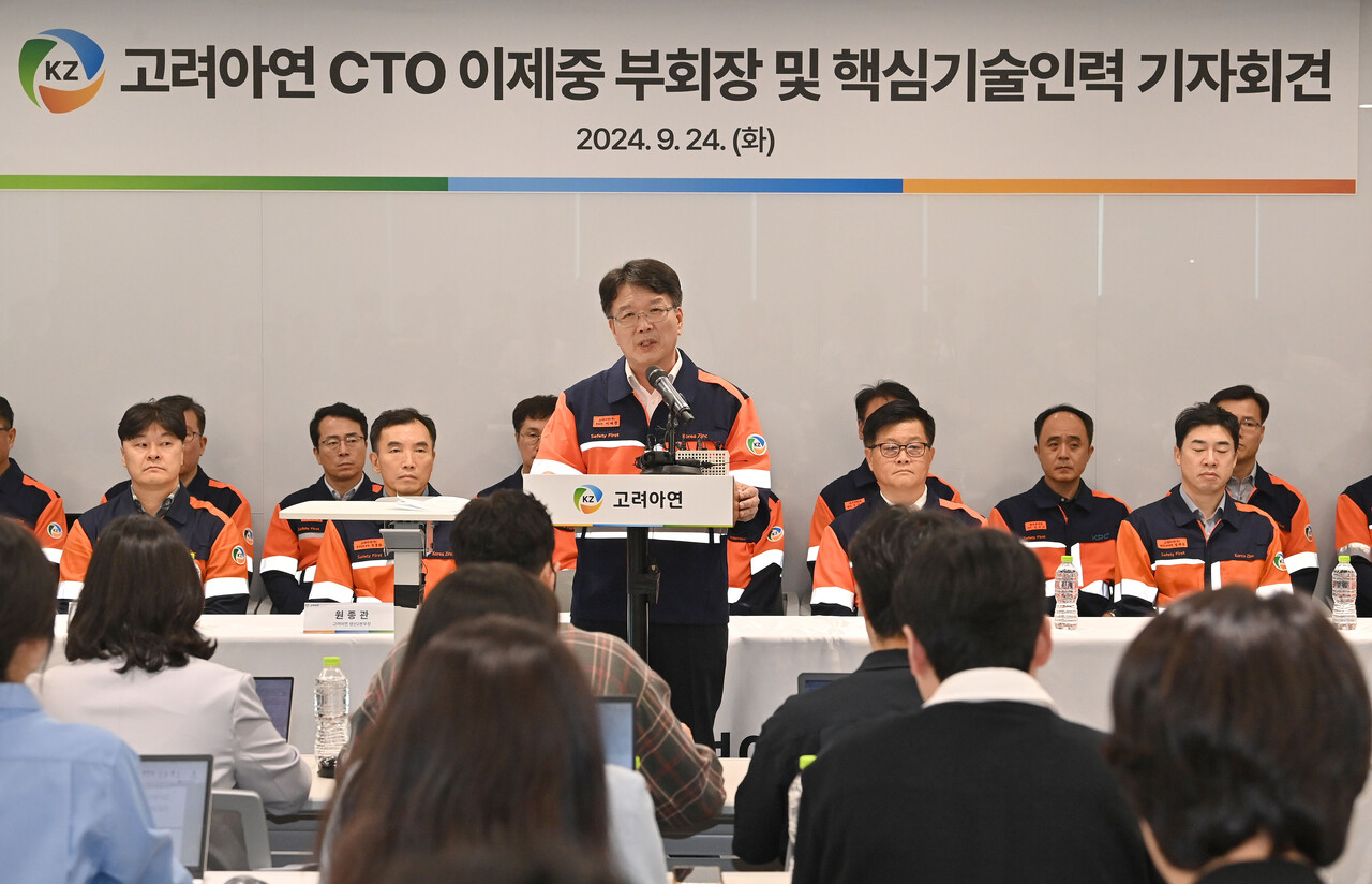 고려아연이 24일 서울 종로구 그랑서울에서 MBK·영풍과의 경영권 분쟁에서 비롯된 공개매수에 반발하며 기자회견을 개최한 가운데, 이제중 고려아연 부회장이 입장을 밝히고 있다. /연합뉴스