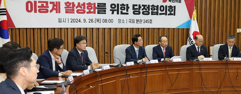 국민의힘 추경호 원내대표(오른쪽 세번째)가 26일 오전 국회에서 열린 이공계 활성화를 위한 당정협의회에서 발언하고 있다. /연합뉴스