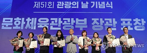 유인촌 문화체육관광부 장관이 27일 중구 웨스틴 조선 서울에서 열린 제51회 관광의날 기념식에서 관광진흥 유공 관광진흥탑과 문화체육관광부 장관 표창을 수여하고 기념촬영을 하고 있다. /연합뉴스