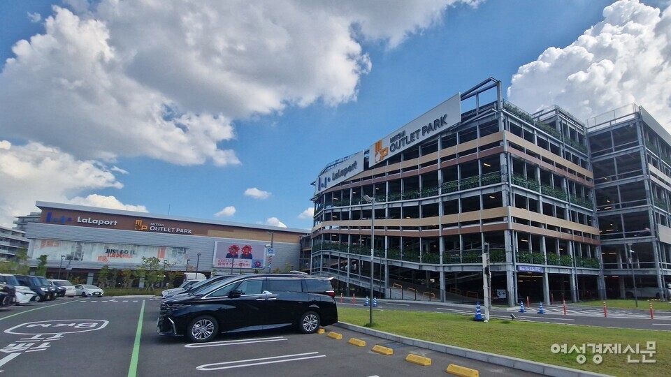 일본 오사카부 가도마시에 있는 쇼핑몰 '라라포트' 전경. 지난 12일 여성경제신문이 방문했다. /여성경제신문