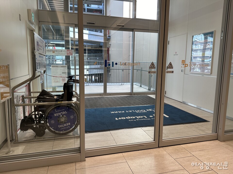 라라포트 쇼핑몰 내부에서 바라본 2층 주차장과 연결되는 출입구 모습 /김정수 기자