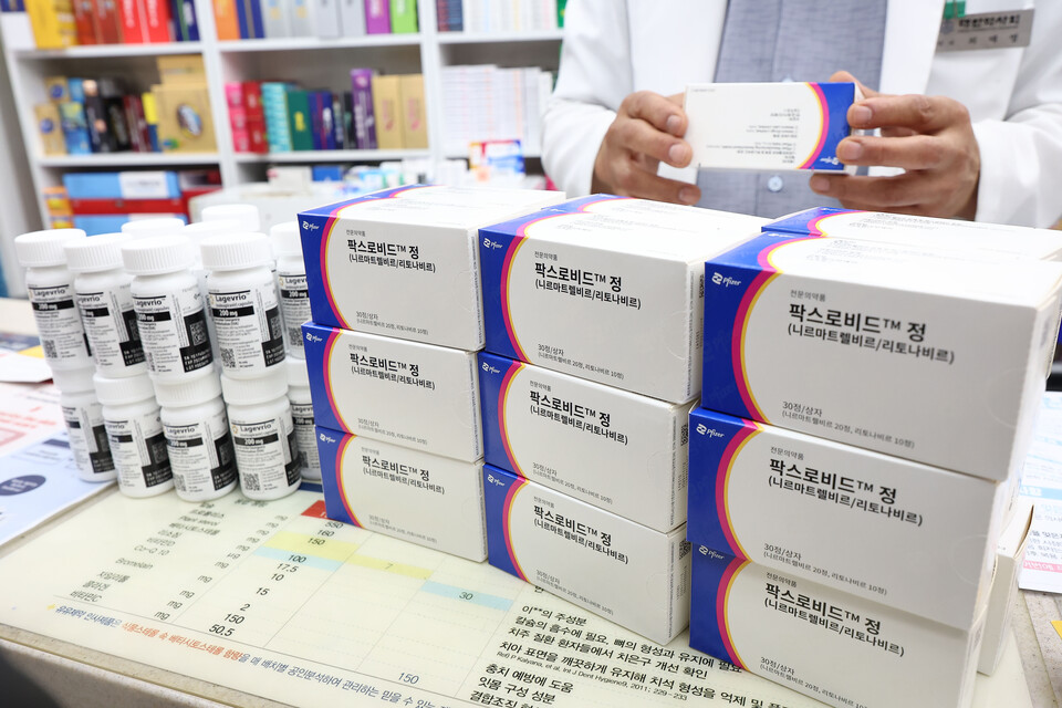 코로나19 치료제가 다음 달부터 건강보험 체계로 편입된다. /연합뉴스