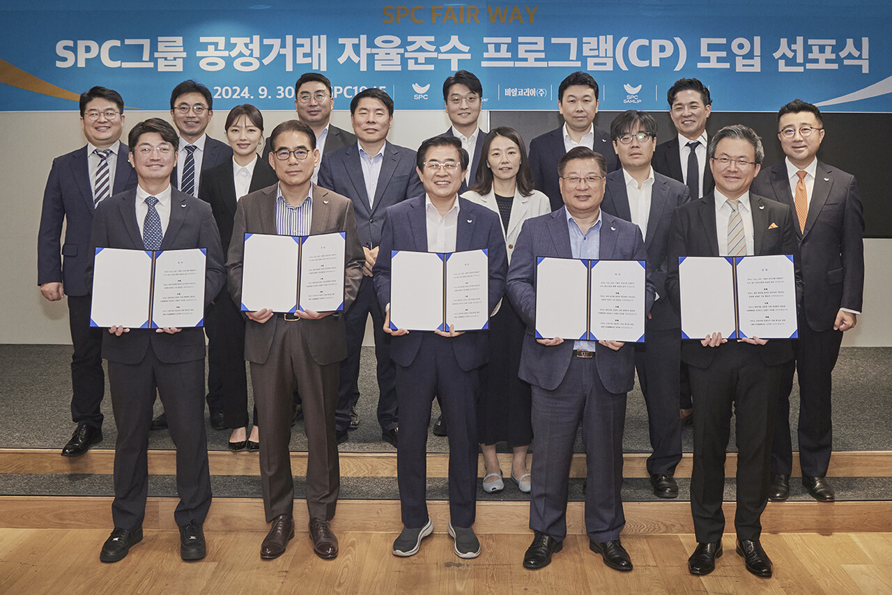 30일 서울 양재동 SPC1945 본사에서 진행된 '공정거래 자율준수 프로그램(CP) 선포식'에서 참석자들이 기념촬영을 하고 있다. (앞줄 왼쪽부터) 김성한 파리크라상 대표, 황종현 SPC삼립 대표, 도세호 SPC 대표 겸 비알코리아 대표, 강동만 SPC GFS 대표, 김대일 섹타나인 대표 /SPC그룹