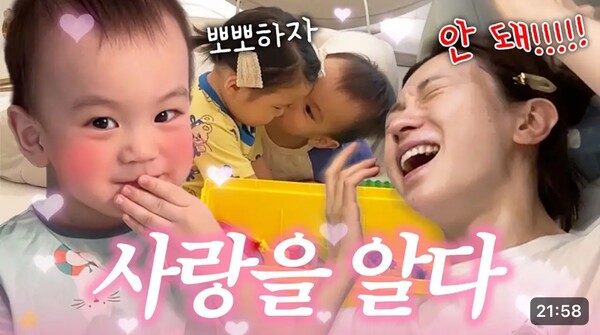 30일 기준 구독자 83만명을 보유한 유튜브 채널 '리쥬라이크 LIJULIKE' 인기 영상. /유튜브 채널 '리쥬라이크 LIJULIKE' 갈무리