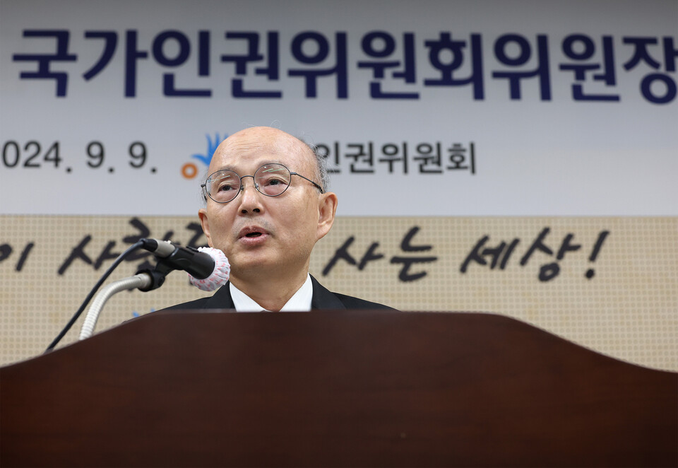 10월 2일 ‘노인의 날’을 맞아 국가인권위원회(인권위)가 노인 인권 보호 관련 정부와 사회 구성원의 관심을 촉구했다. /연합뉴스