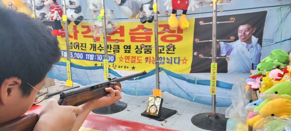 손자의 공기총 쏘는 솜씨에서 숨어 있는 집중력을 보았다. /사진=송미옥