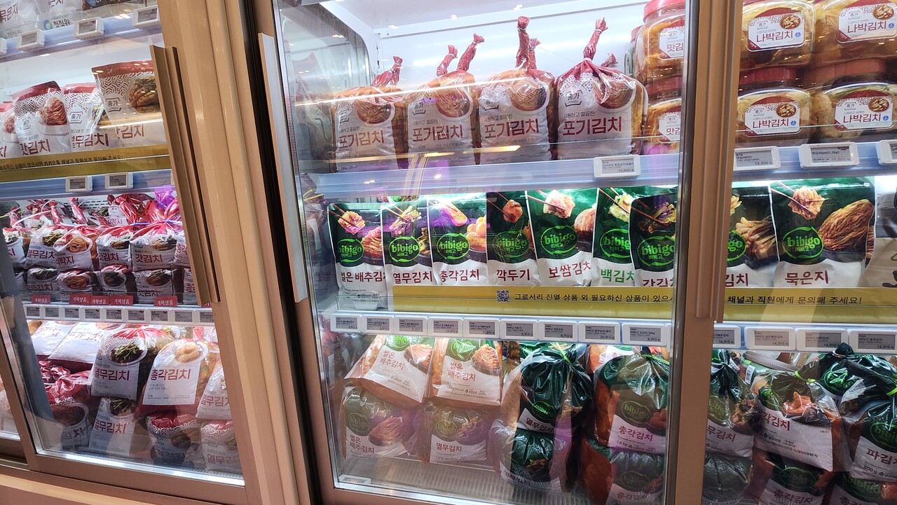 서울 시내 한 백화점 식품코너의 포장 김치 매대 /류빈 기자