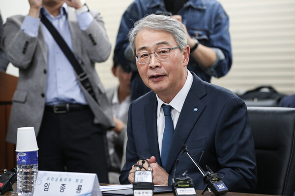 임종룡 우리금융그룹회장이 오는 10일 여의도 국회의사당에서 열리는 국회 정무위의 금융위원회에 대한 국감에 증인으로 채택됐다. /연합뉴스 