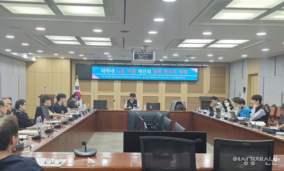 7일 서울 여의도 국회의원회관 제1세미나실에서 '대학 내 노동 차별 개선의 법적·제도적 과제' 세미나가 열렸다. /천보영 기자