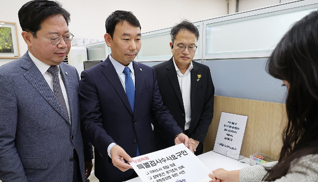 8일 더불어민주당 김용민 원내정책수석부대표(가운데)와 박주민(오른쪽)·김승원 의원이 국회 의안과에 상설특검 특별검사수사요구안을 제출하고 있다. /연합뉴스