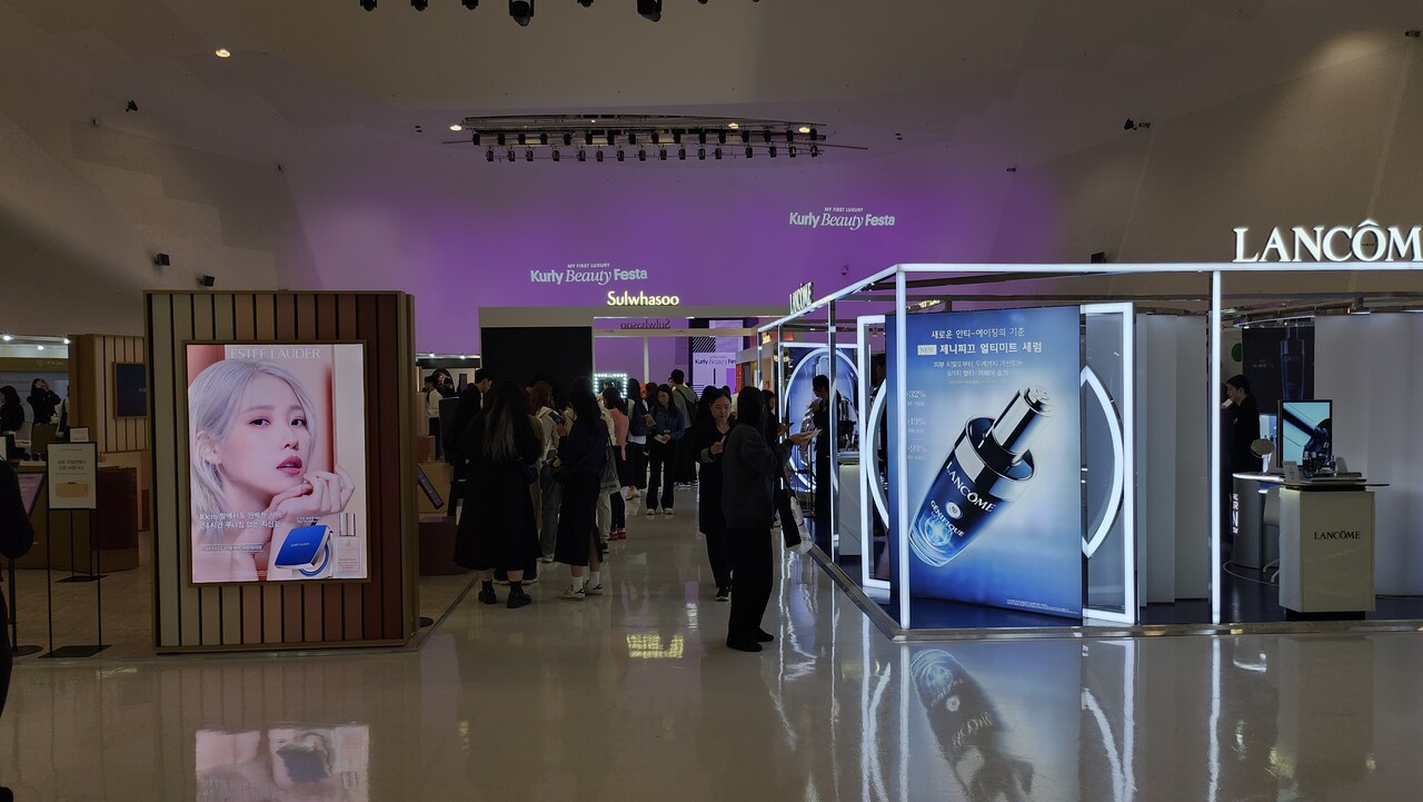 10일 오후 서울 DDP에서 컬리뷰티페스타 2024가 개막했다. /류빈 기자