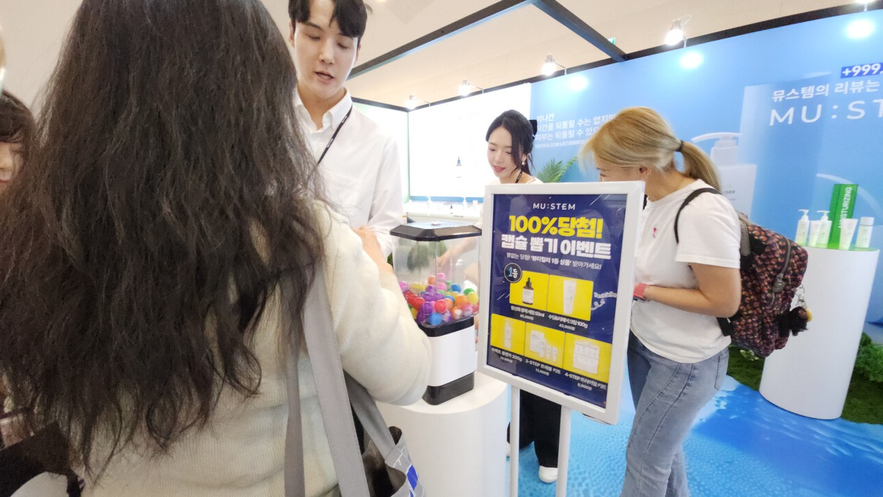 컬리뷰티페스타 이노베이션관의 한 부스에서 관람객이 게임에 참여하고 있다. /류빈 기자