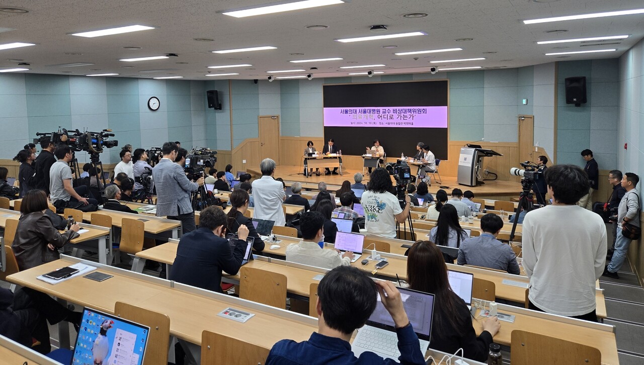 10일 서울대 의대 융합관 박희택홀에서 열린 '의료개혁, 어디로 가는가' 토론회에 참석한 청중들과 기자진. /이상헌 기자