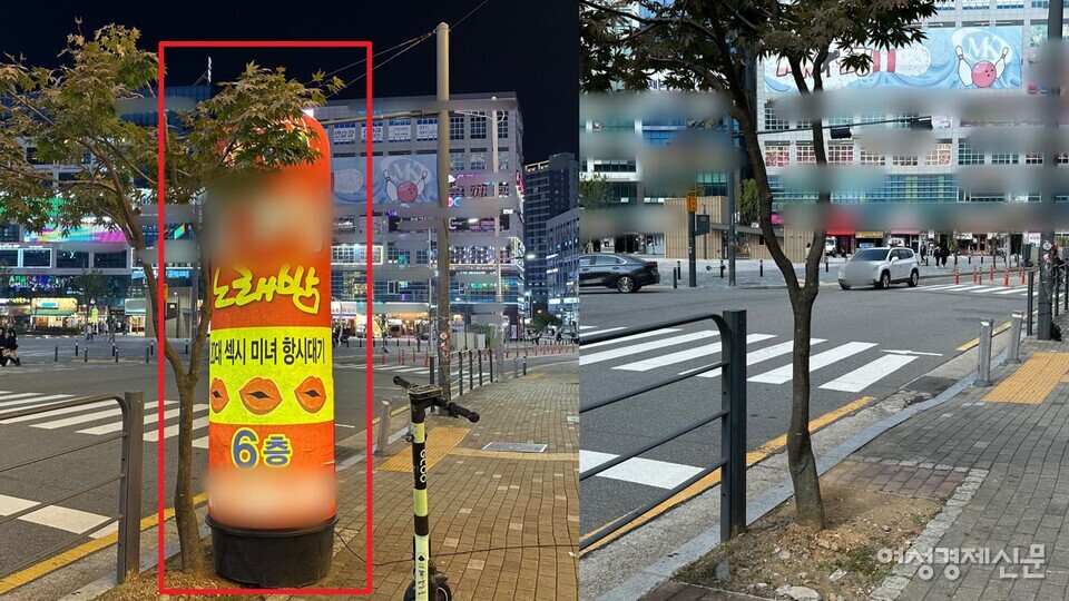 9일 밤 찾은 구래동 중심상가 거리에 나와 있는 불법 간판(왼쪽). 같은 위치지만 다음날 오전엔 사라졌다(오른쪽). 주변엔 학원, 음식점, 카페, 문구점 등 다양한 업종이 들어와 있다. /김정수 기자